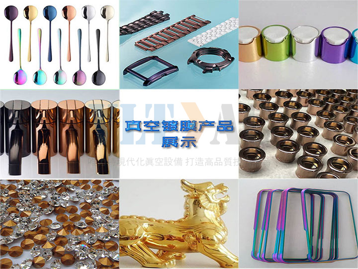 Coating machine parts